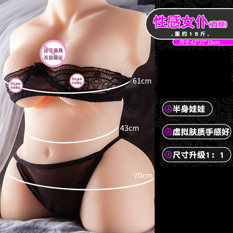 Airplane cup, automatic mold, real vagina,  toy rack, masturbator, famous 