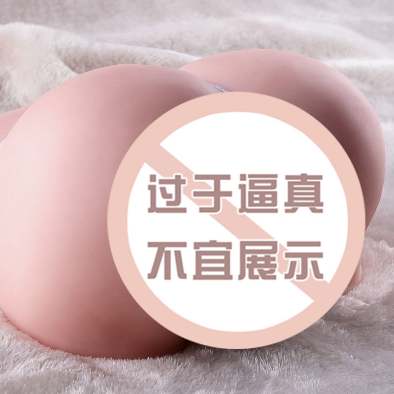 Small and beautiful buttocks, vagina and buttocks mold, buttocks famous  toy,
