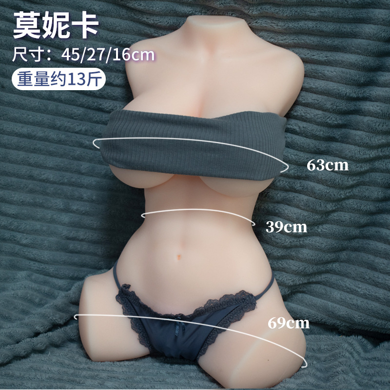 Airplane cup, automatic mold, real vagina,  toy rack, masturbator, famous 