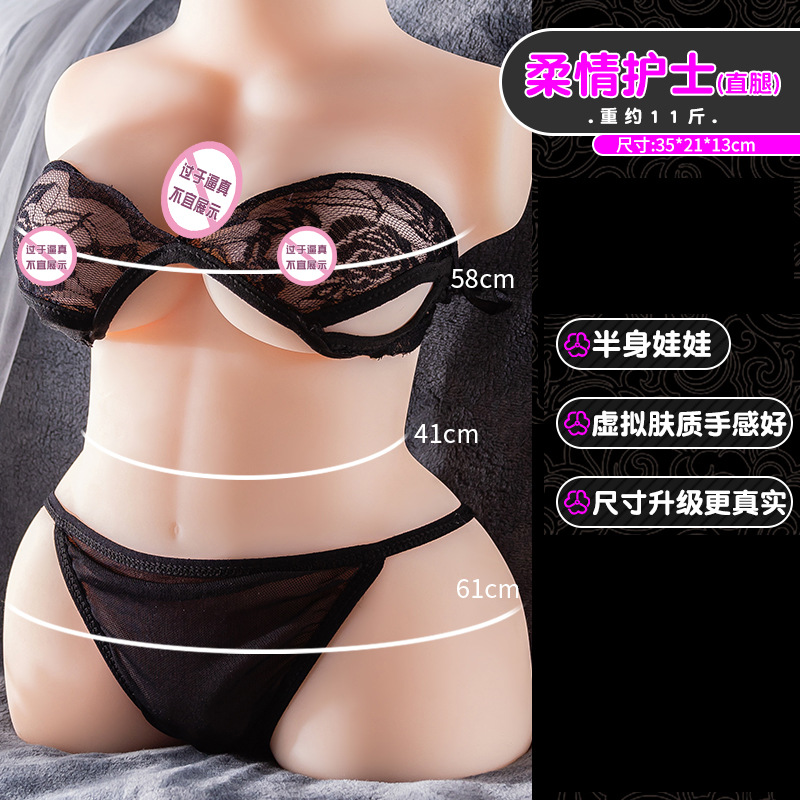 Airplane cup, automatic mold, real vagina,  toy rack, masturbator, famous 