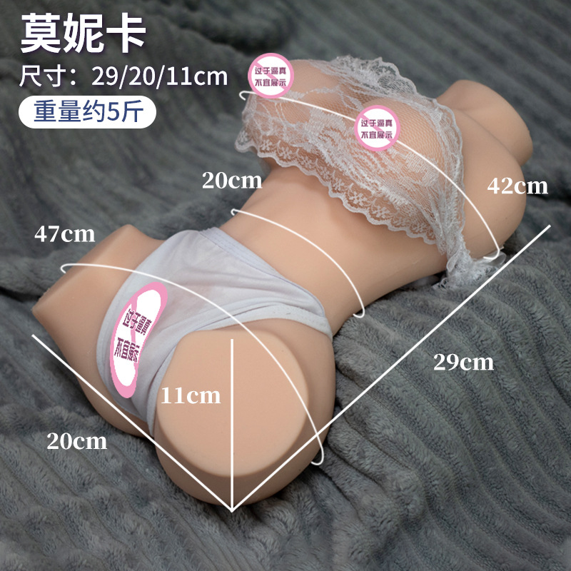 Airplane cup, automatic mold, real vagina,  toy rack, masturbator, famous 