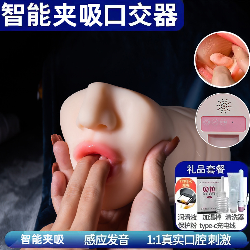杯穹娘真实阴道男用自慰器男性情趣用品倒膜名器可插入