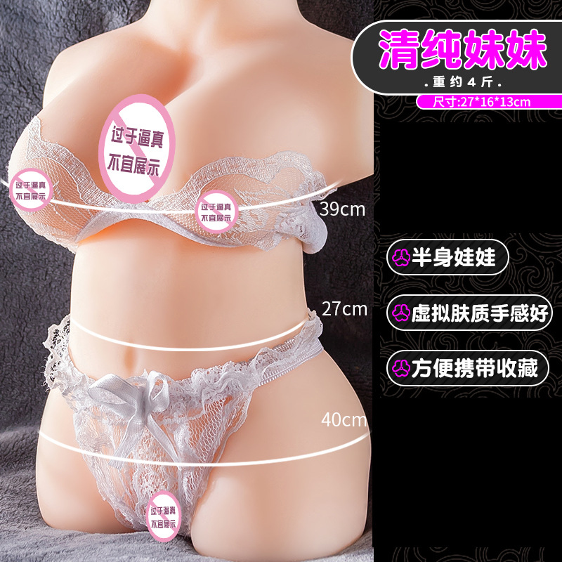 Airplane cup, automatic mold, real vagina,  toy rack, masturbator, famous 