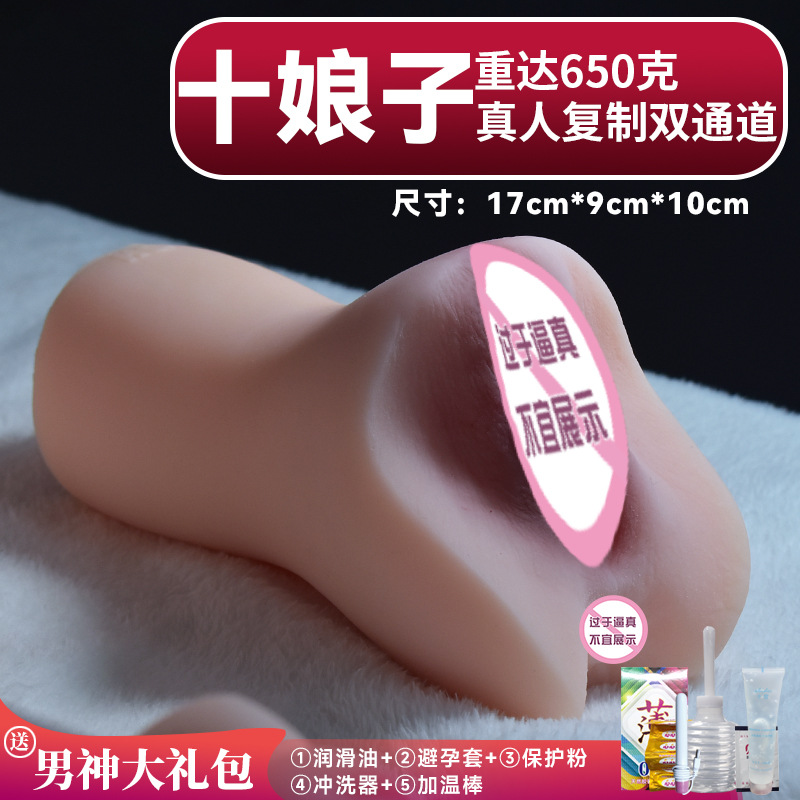 Airplane cup, female porn star famous  toy, mold, penis exercise and training