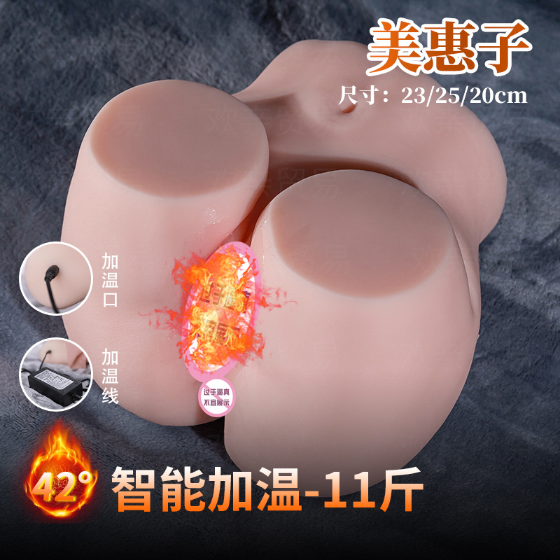 Airplane cup, vagina and buttocks mold, large buttocks, solid half-body doll, fa