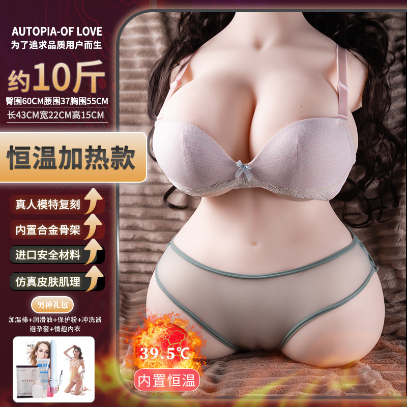 Full-body solid silicone, half-body solid doll, 1:1 anti-real, insertable mold, 