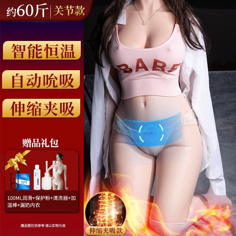 全身实体充气硅胶娃娃1:1防真男用自慰器男性可插入成人用品