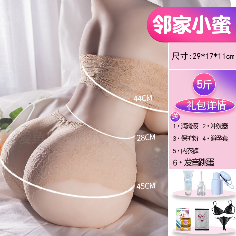 Fully automatic male solid inflatable silicone doll, insertable, realistic vagin