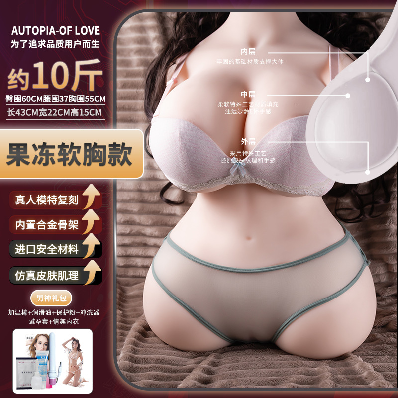 Full-body solid silicone, half-body solid doll, 1:1 anti-real, insertable mold, 