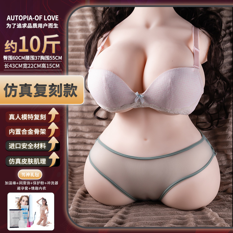 Full-body solid silicone, half-body solid doll, 1:1 anti-real, insertable mold, 
