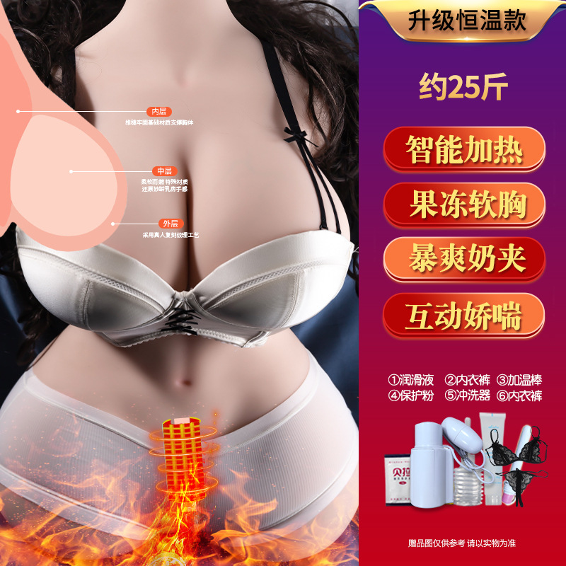 Full-body solid silicone, half-body solid doll, 1:1 anti-real, insertable mold, 