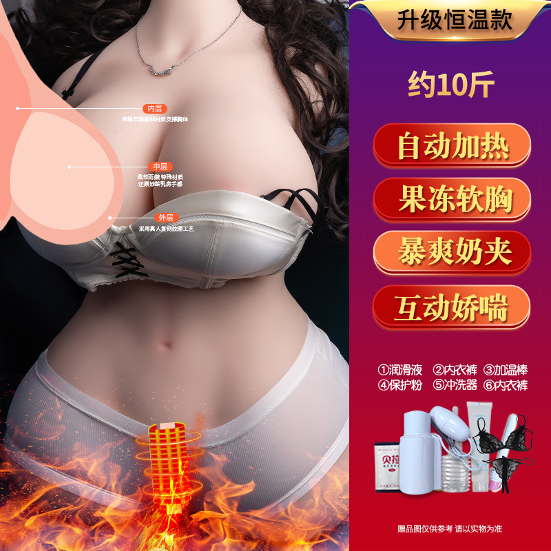 Full-body solid silicone, half-body solid doll, 1:1 anti-real, insertable mold, 