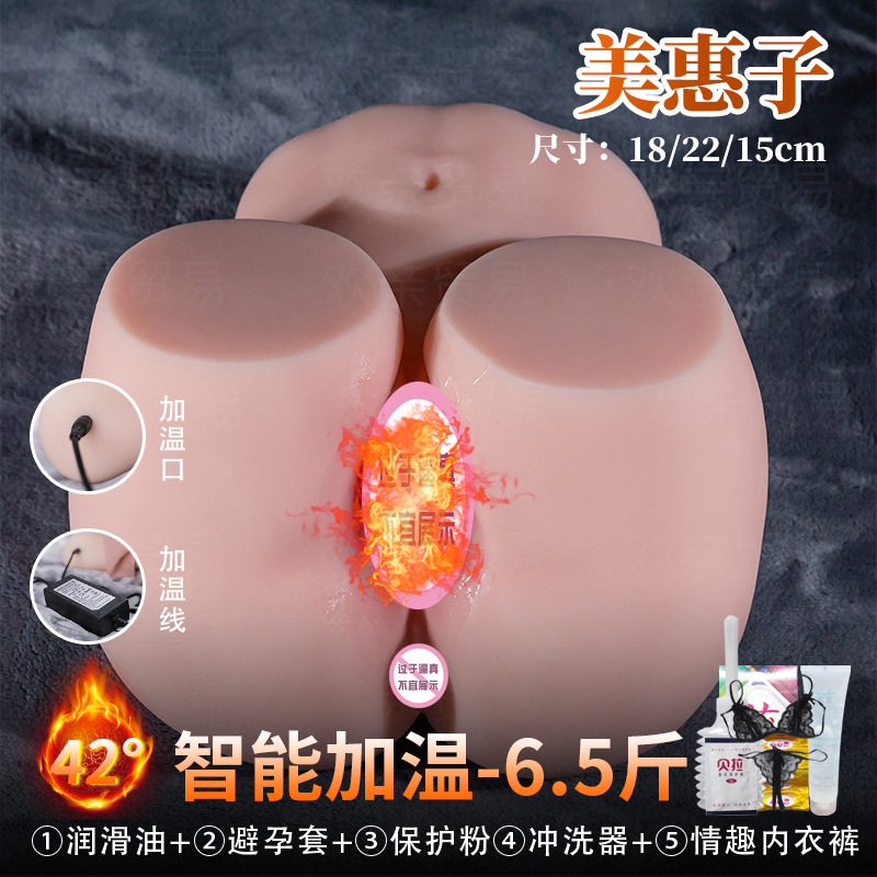 Airplane Cup Vagina Butt Mold Big Butt Entity Half-body Doll Masturbator for Mal