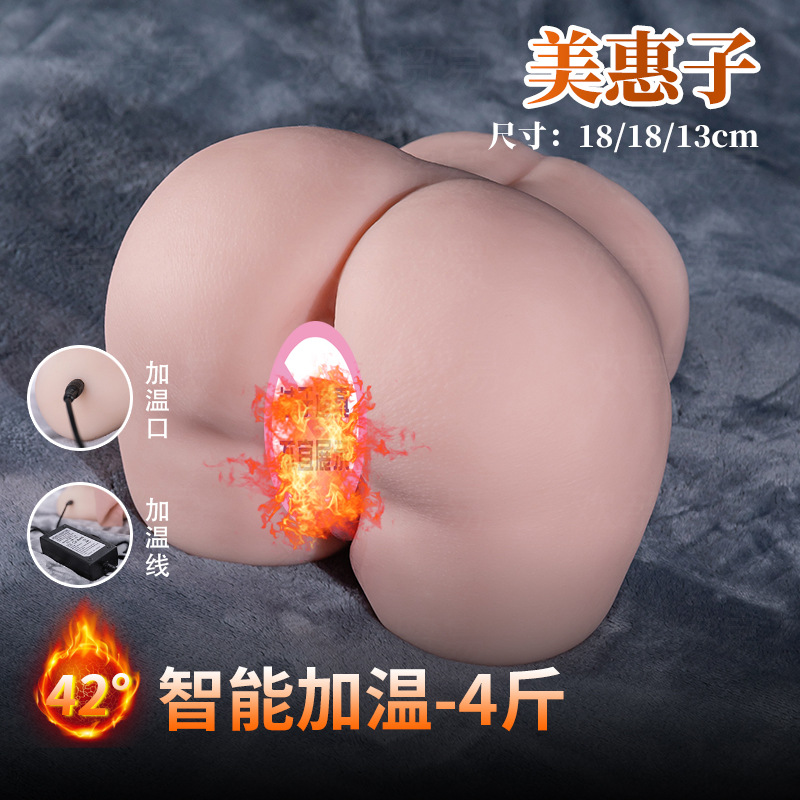 Airplane Cup Vagina Butt Mold Big Butt Entity Half-body Doll Masturbator for Mal