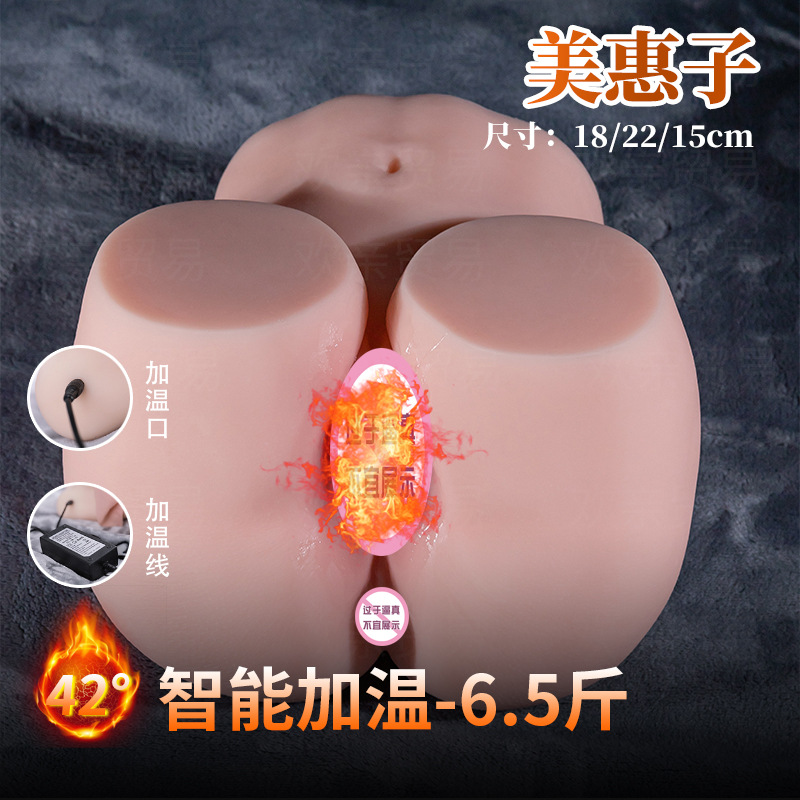 Airplane Cup Vagina Butt Mold Big Butt Entity Half-body Doll Masturbator for Mal
