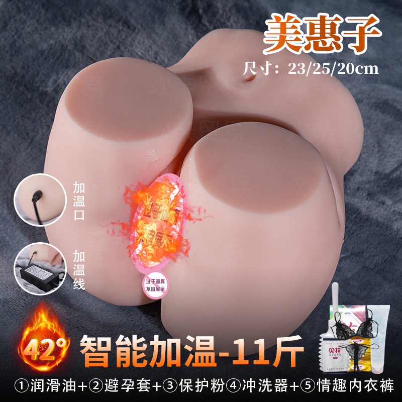 Airplane Cup Vagina Butt Mold Big Butt Entity Half-body Doll Masturbator for Mal