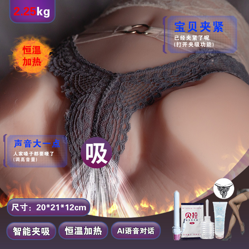 飞机男用自慰器杯可插入倒模熟女真人版真实假阴道成人情趣性用品