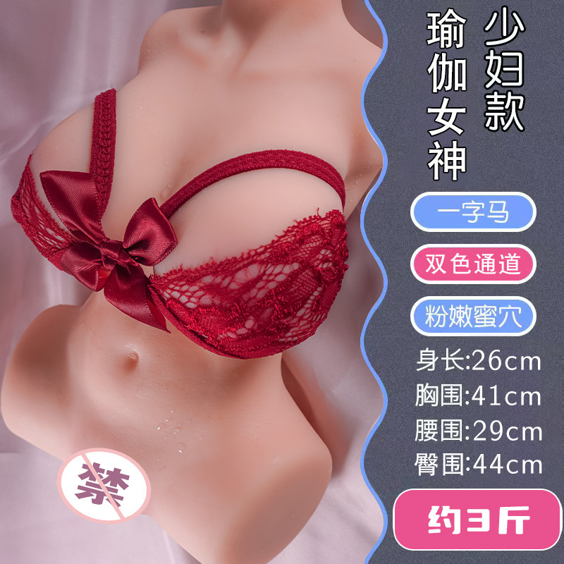 Airplane Cup Inflatable Entity Doll Male Masturbator Famous Device Vagina Butt M