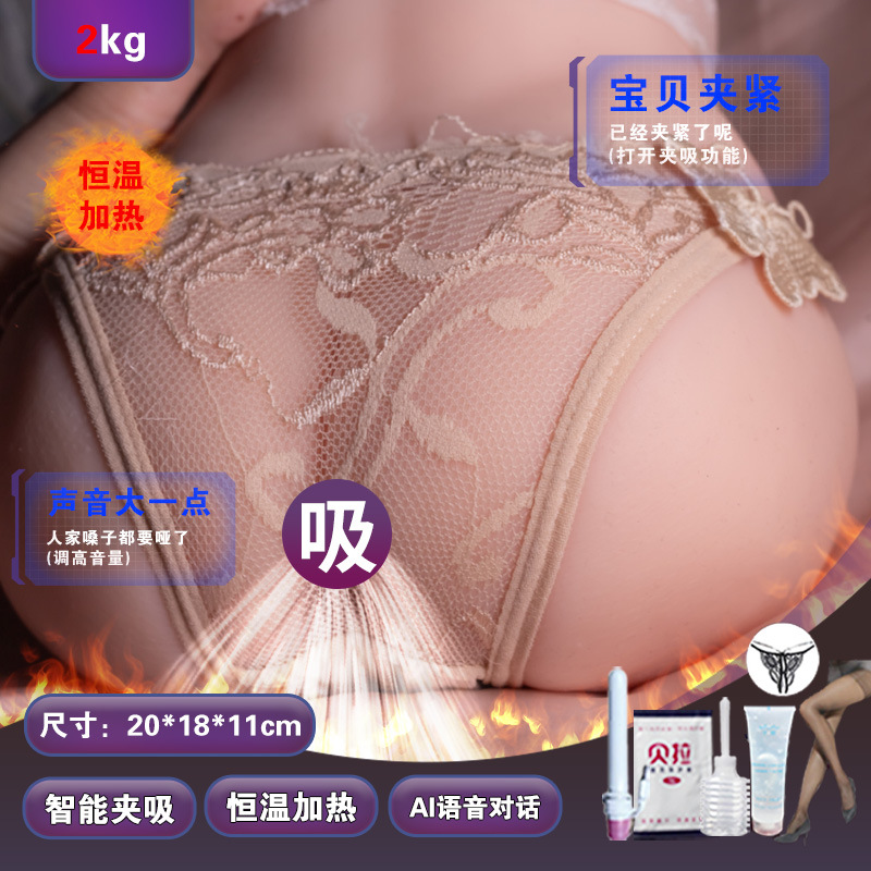 飞机男用自慰器杯可插入倒模熟女真人版真实假阴道成人情趣性用品