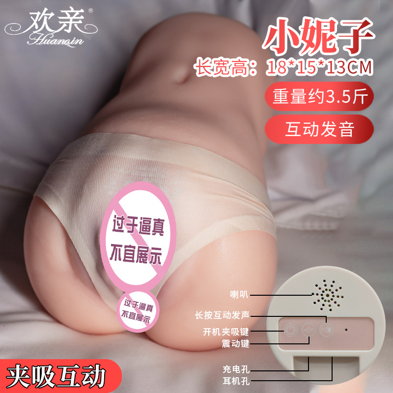 飞机男用自慰器杯可插入倒模熟女真人版真实假阴道成人情趣性用品
