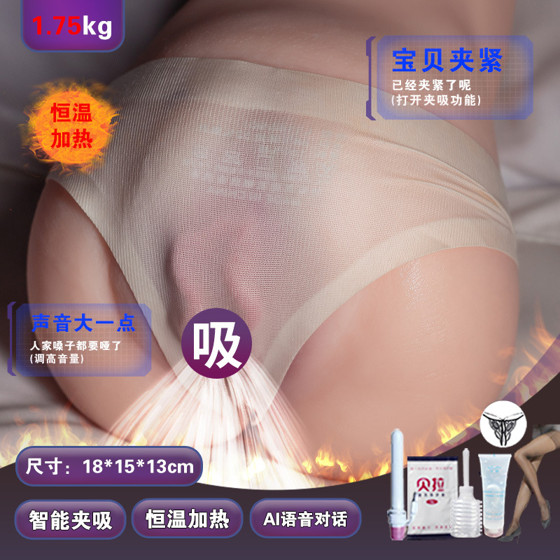 飞机男用自慰器杯可插入倒模熟女真人版真实假阴道成人情趣性用品