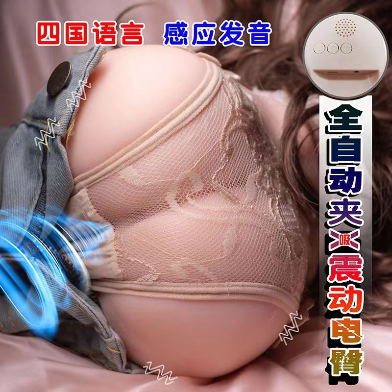 Airplane Cup Entity Doll Vagina Butt Mold Masturbator Inflatable Male Famous Dev