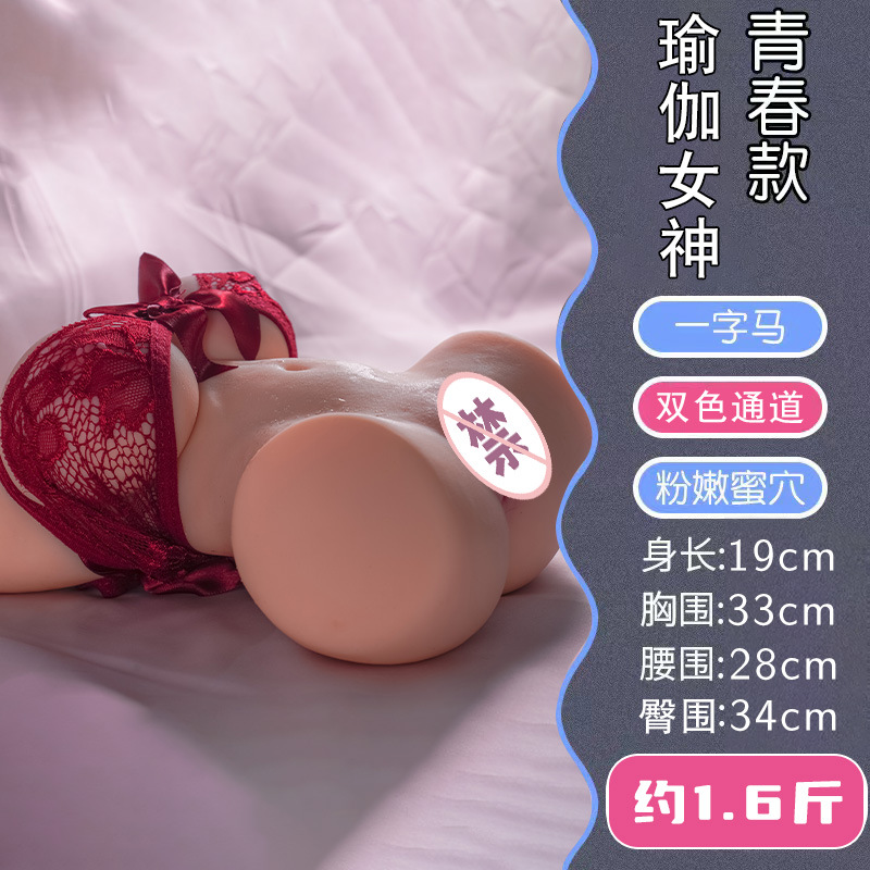 Airplane Cup Inflatable Entity Doll Male Masturbator Famous Device Vagina Butt M