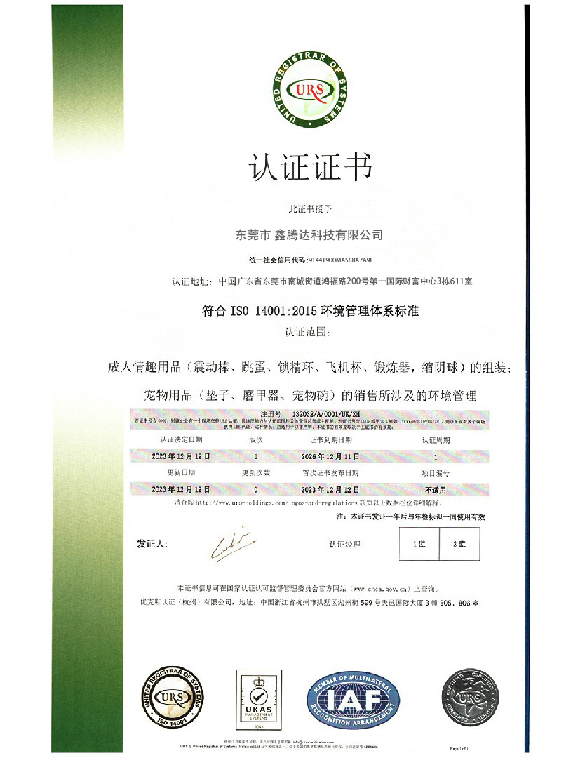 Enterprise license