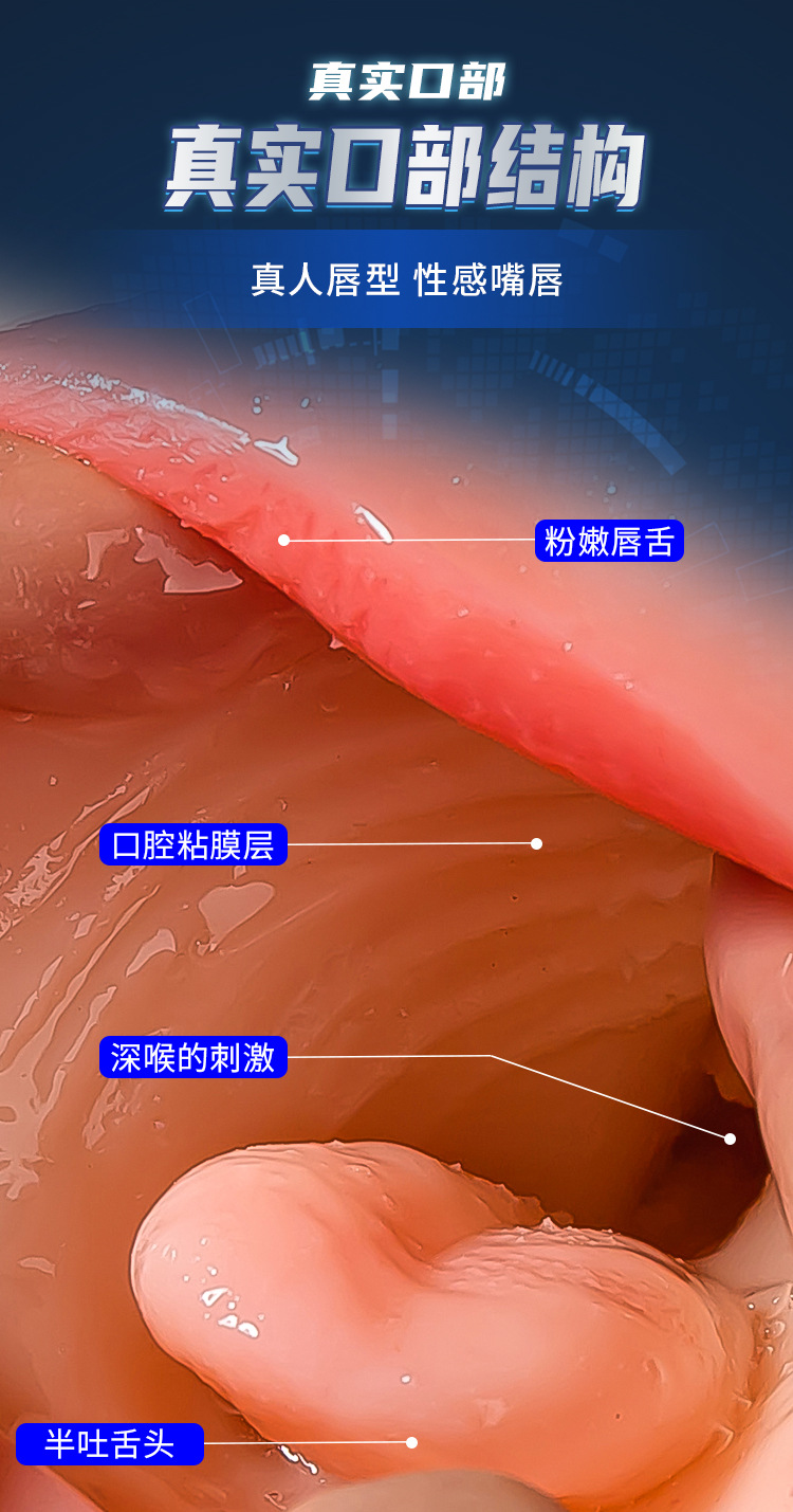 名器倒膜器具XTDHMQ-09-6.jpg